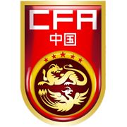 中國U16